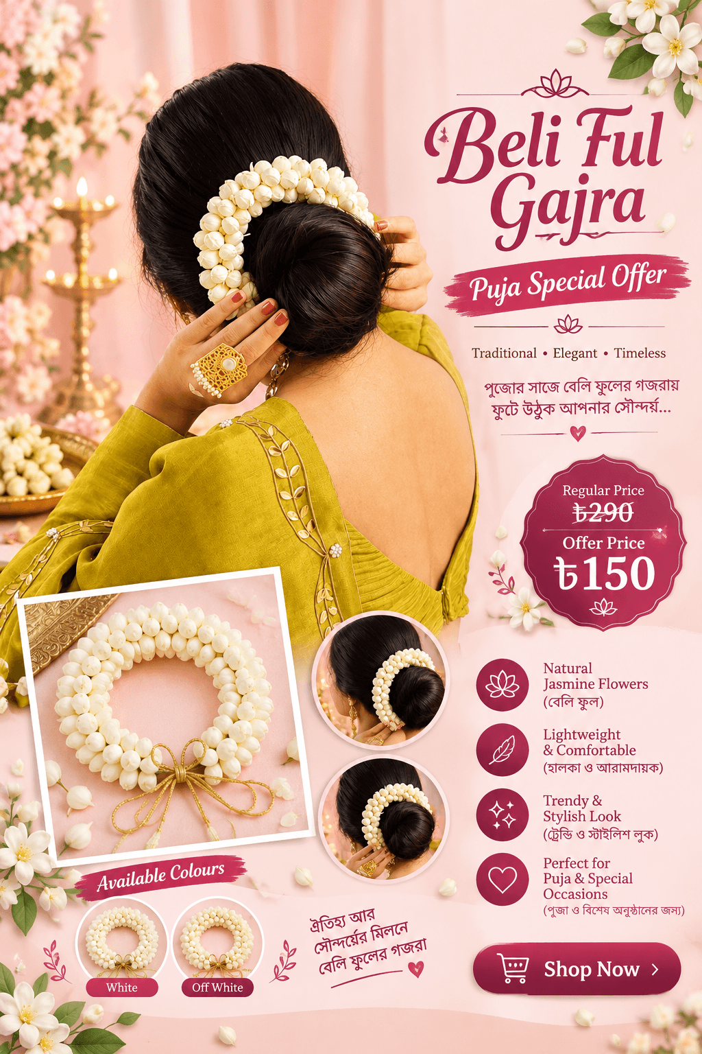  🌸 Beli Ful Gajra – Puja Special Offer