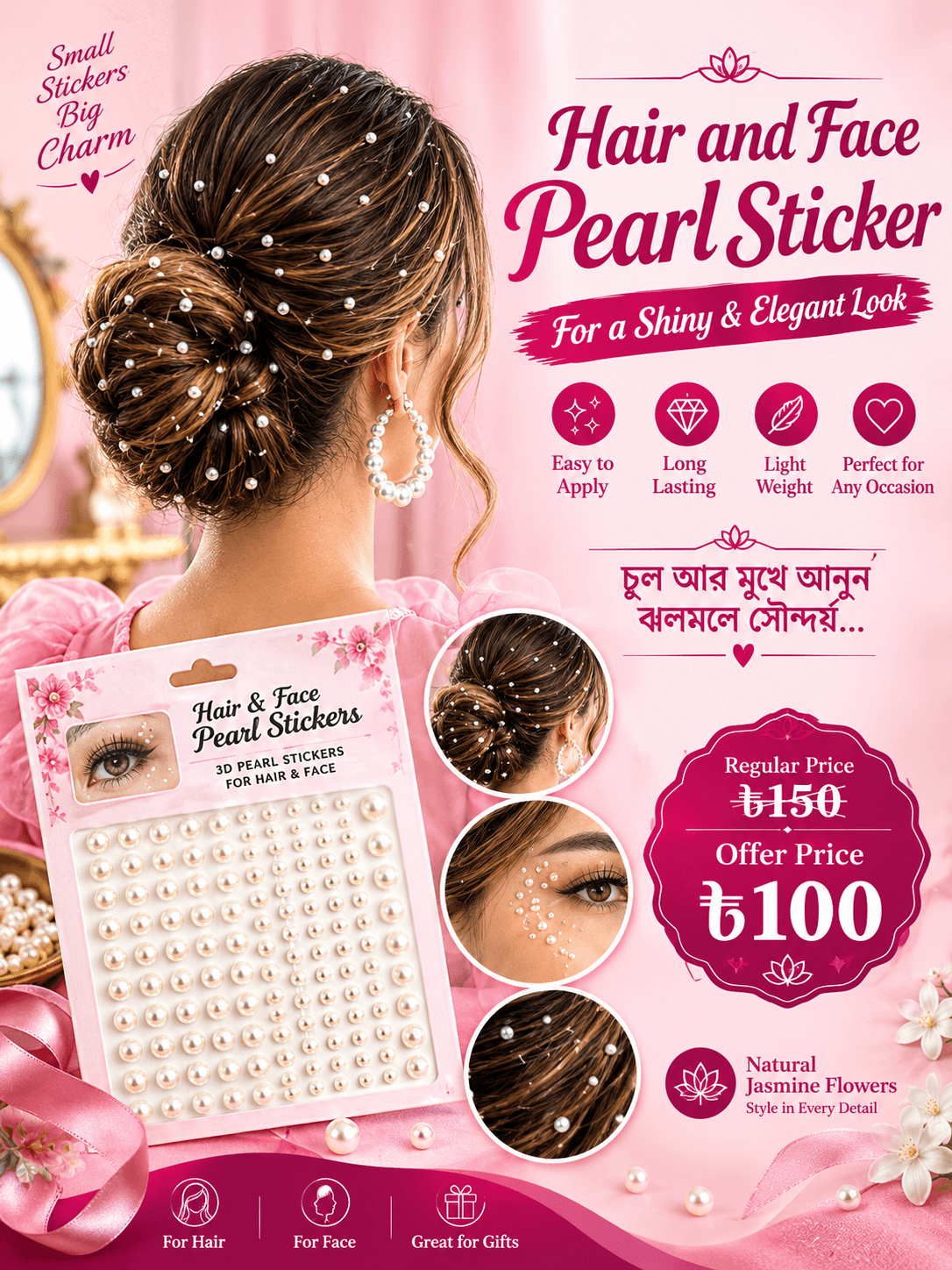 Hair &  Face Pearl Sticker