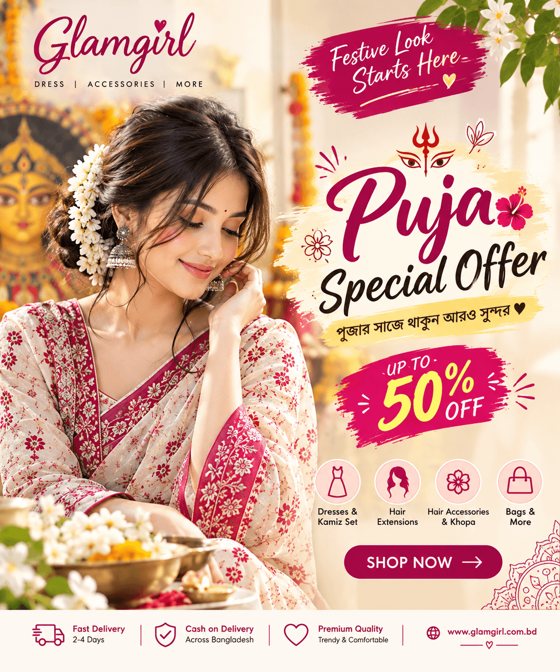 💃🏼puja special offer 💃🏼